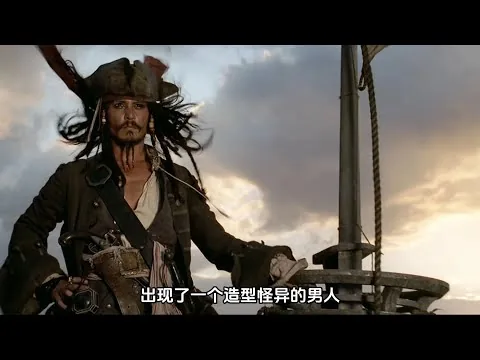 一枚金幣引發的災難 #劇情片 #電影評論 #影視 #劇情 #電影推薦