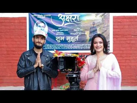 Nachau Na Barilai (Teej Song) | AKSHARA Movie | Nancy Khadka | Samikshya Adhikari |