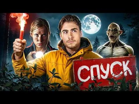 TRASH REVIEW of the movie THE DESCENT (THEY FOUND A CAVE TO HELL)