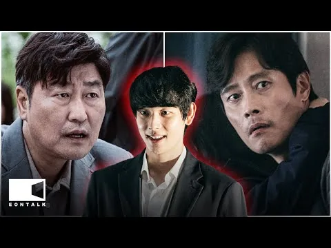 Emergency Declaration (2022) 비상선언 Movie Review | EONTALK