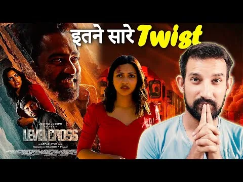 Level Cross (2024) Movie Review in Hindi | Asif Ali, Amala Paul, Sharafudheen @thinkmusicofficial