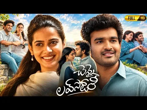 Chennai Love Story Telugu Full Movie 2026 | Kiran Abbavaram | Sri Gouri Priya | Analysis and Review